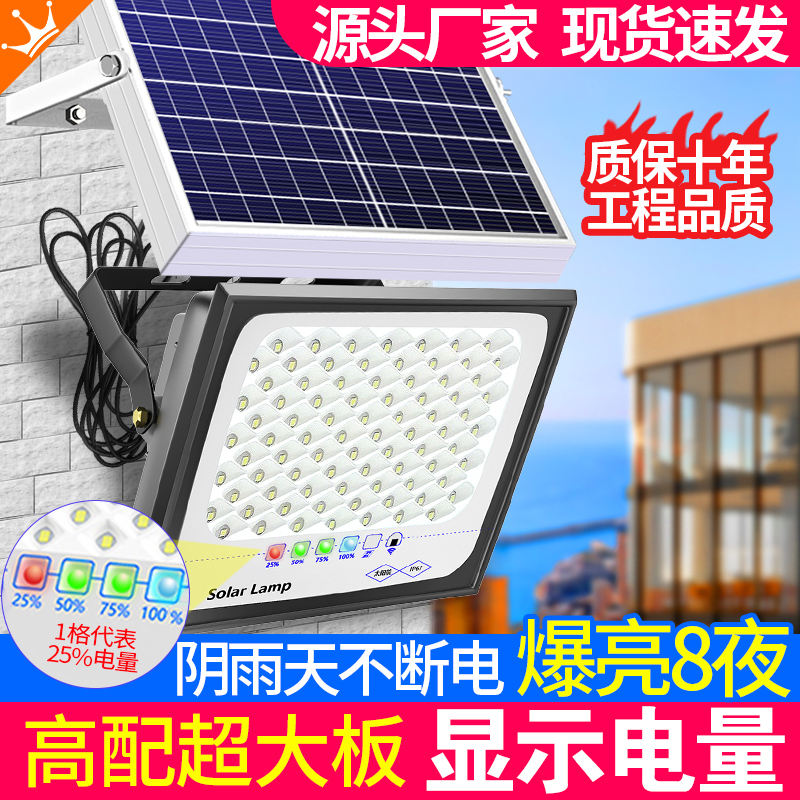 2026 New Solar Lights Outdoor Lighting Garden Lights Super Bright Waterproof Sensor Outdoor Household Led Street Lights