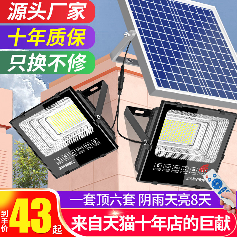New Solar Outdoor Patio Hung Lamp Led Home Waterproofing Indoor outside Superbright Induction Rural Lighting Street Lamp