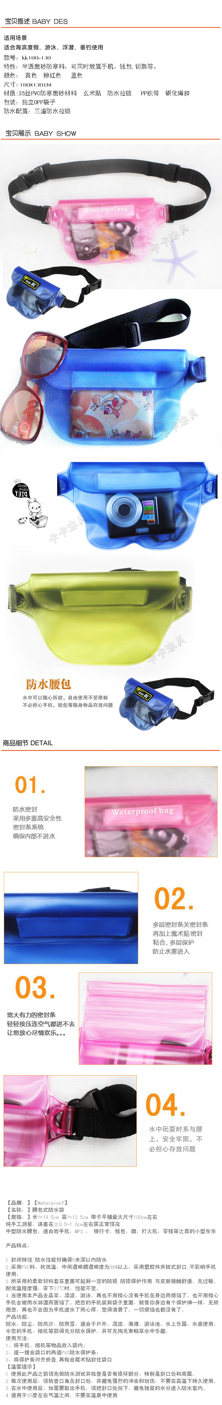 Sac de sport - Ref 10760 Image 2