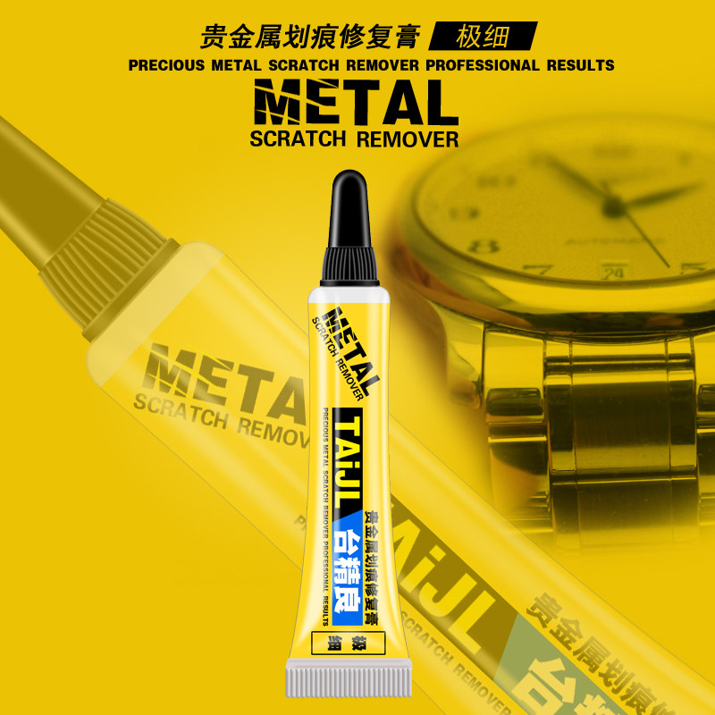 Bracelet scratch steel belt polishing paste gold silver copper jewelry watch refurbishment metal scratch repair paste brightening polish silver cloth