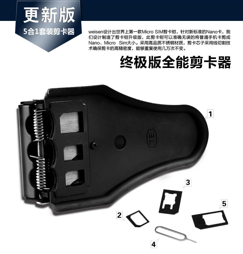 Pince pour cartes SIM - Ref 306920 Image 19