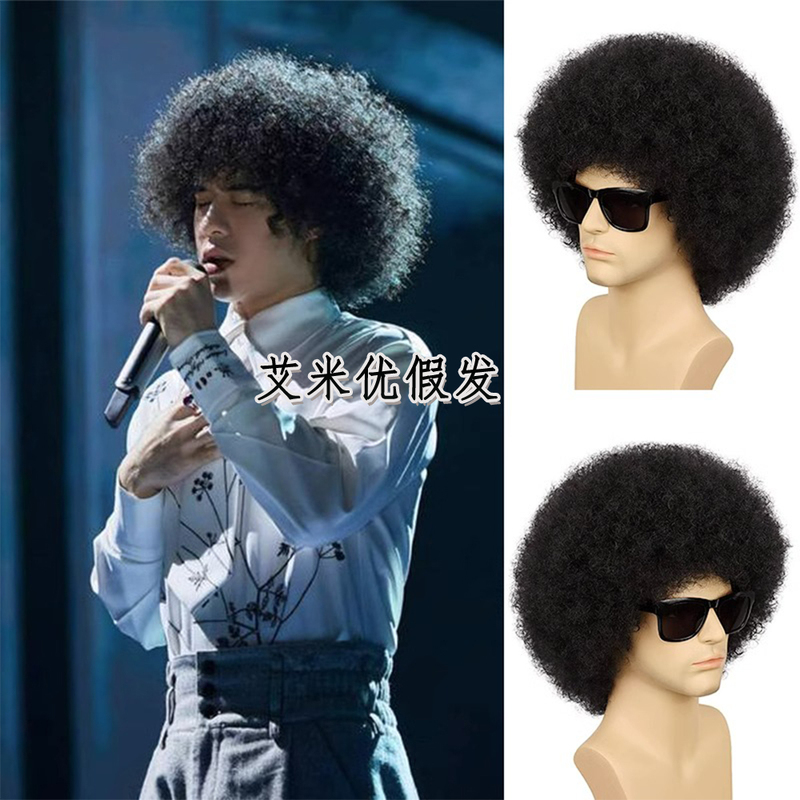 Men's Afro Wig, Zengbit Mike Style, Short Retro 70S Vintage African Black Hairpiece