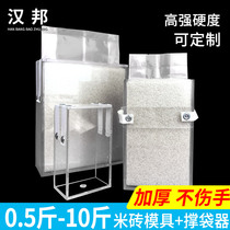 1kg 2kg 5kg 10kg rice brick mold mixed grain rice packaging box special mold vacuum rice brick bag mold