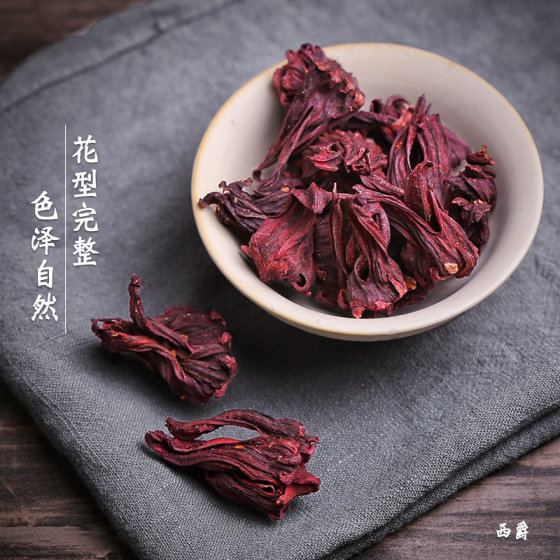 Specialty grade Roselle tea, Yunnan Roselle tea, Roselle dried flower fruit tea, dried flower tea, herbal tea