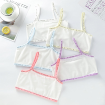 Hair-growing period Little vest girl 10 Primary school students 12 Junior high school Students girls Adolescent Underwear 16-year-old girl bra