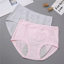 Physiological Triangle Briefs Female Pure Cotton Mid Waist Months Menstrual Leak Hygiene Pants Lady Pure Cotton Crotch Aunt Pants Wholesale