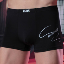 Mens youth cotton underwear plus fat plus size bamboo fiber boxer pants modal mens cotton four-corner bottoms