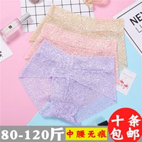 Đặc biệt cung cấp không có dấu vết giữa eo ren đồ lót phụ nữ gợi cảm tập tin cotton tóm tắt đồ lót kích thước lớn cơ thể mỏng quần khô quần lót nam thun lạnh