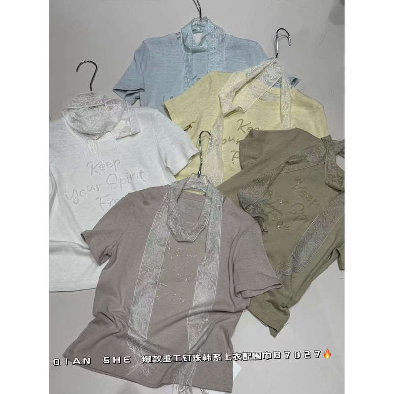 In Stock 6.18 Qianshe 7027 Top