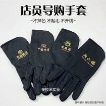 Jewelry gloves China Gold Lao Fengxiang Zhou Liufu Old Temple Gold China Jewelry Store Shopping Guide Gloves Can be customized