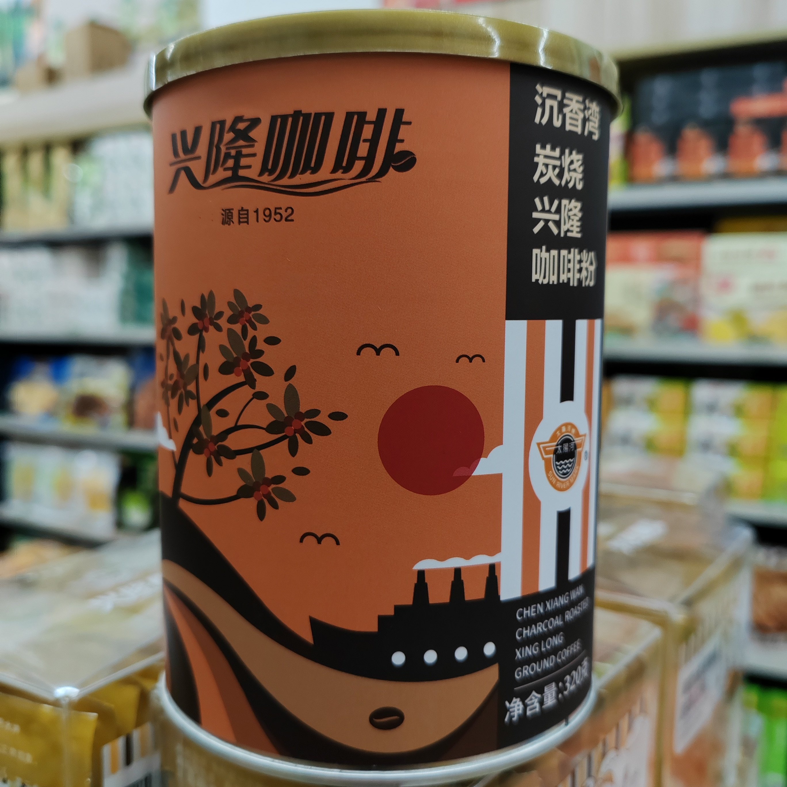 海南兴隆纯品炭烧咖啡粉罐装为何备受推崇?无添加蔗糖的它适合手冲吗?-研磨咖啡粉-淘宝好物网