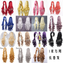 1 meter long curly hair high temperature silk wig Female daily universal multi-color basic curly hair 100cm COS wig fake hair