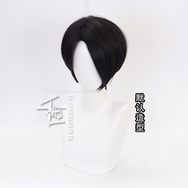 Agreed Neverland Ray mens natural black short hair cosplay wig wig hair