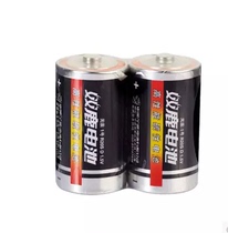 Shuanglu No. 1 battery No. 1 high energy mercury-free R20S gas stove water heater battery 2-section large battery