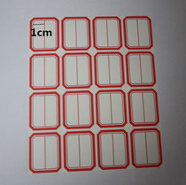 Jialong self-adhesive ticket label sticker 205-1 self-adhesive label 1*2 8cm(10 sheets price)