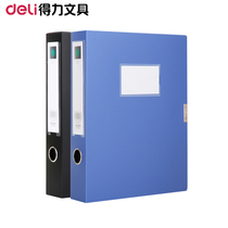 6 packs ● 5602 5603 5604 A4 file box plastic document book storage box