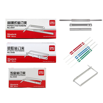Deli 5547 5548 5549 Plastic metal-enclosed binding clip strip Two-hole distance 80mm puncher pressure strip