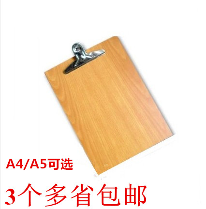  A4 wooden board plywood thickened writing note plate clip-point vegetable plate clip folder writing plate Benclip-Taobao