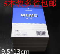 Thickened Draft 160 Pads Blank Notes Portable Small Notes Portable Small Handbook White Paper