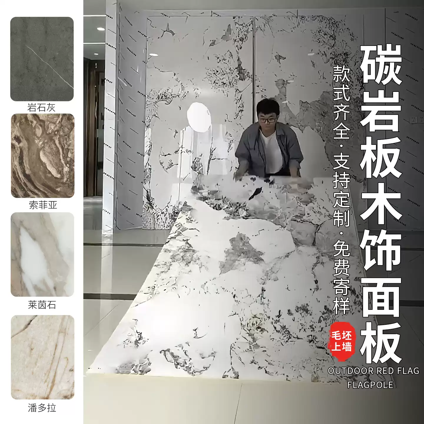 碳岩板木饰面板碳晶板无缝护墙板竹木, image size:1440x1440