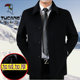 Woodpecker High-End Woolen Jacket for Men, Autumn and Winter Short Style, Thickened Large Size Woolen Coat for Middle-Aged and Elderly People
