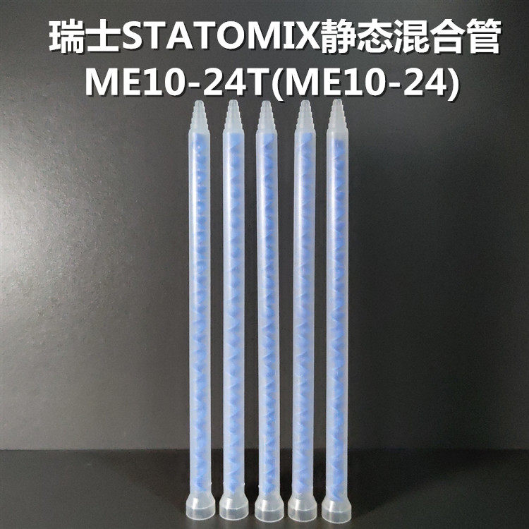 ME10-24T imports Switzerland STAMIX hybrid tube blue mixed rubber tube no solvent composite machine 24 knox