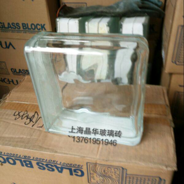 190*190*80 Shanghai Jinghua hollow glass brick transparent square partition wall parking room masonry cosmetic room
