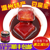 Shaoxing Lanting crispy and fresh rose bean curd 270g 1 bottle mixed porridge rice red sauce tofu South milk