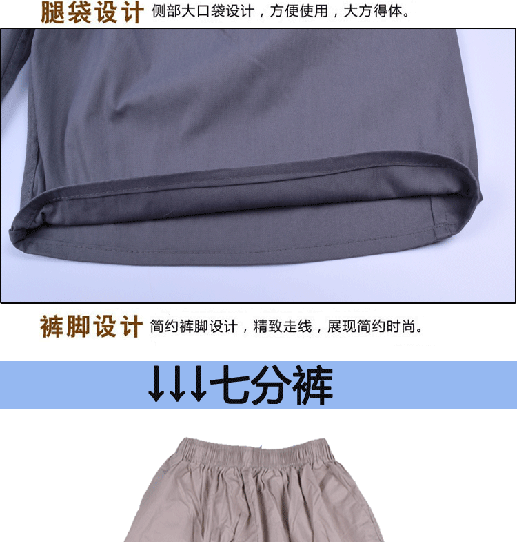Pantalon pyjama - Ref 743004 Image 9