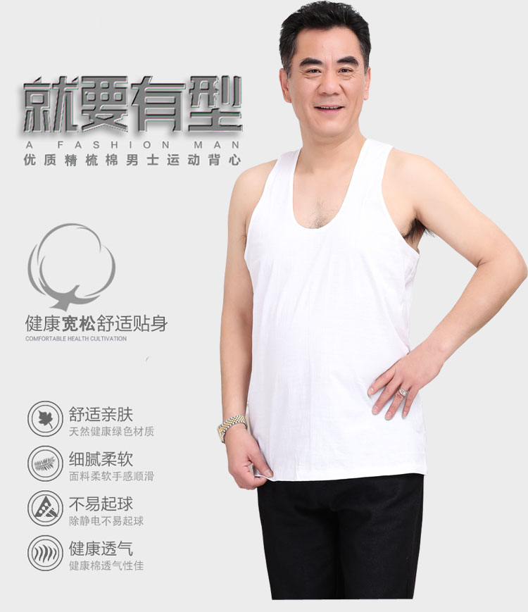 Hoa cúc thương hiệu áo sơ mi cũ trung niên bông đáy vest nam cotton lỏng không tay vest mùa hè