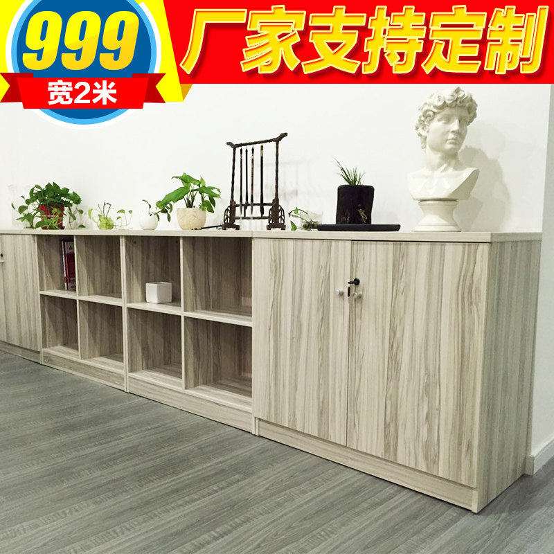 ʤ�ϼҾ߰칫���ļ���SD-GZ047