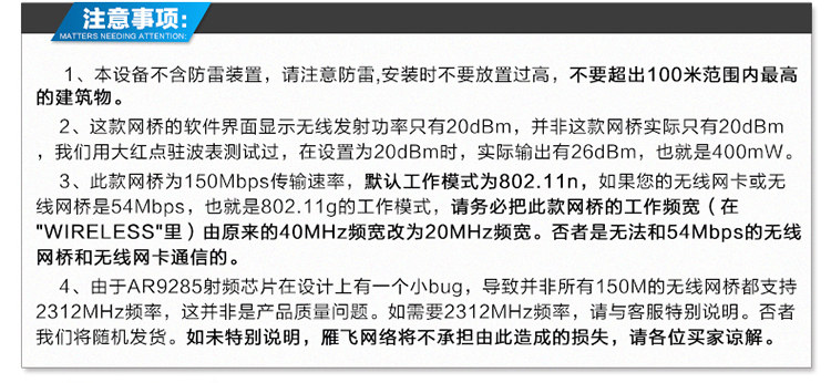 Сетевой мост 300m无线桥接器1000mw大功率ap客户端cpe室外3公里无线电梯塔吊监控