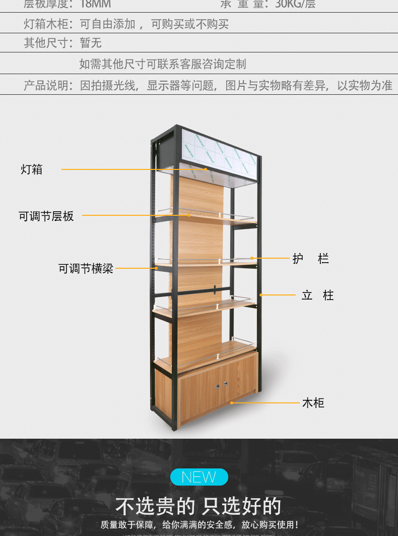 Kệ siêu thị một mặt và hai mặt thực phẩm nhập khẩu bằng gỗ trưng bày tủ gỗ cửa hàng tiện lợi cửa hàng bà mẹ và trẻ em