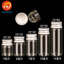 Taidian 22 aluminum cap oil bottle tube bottle storage bottle wishing bottle drifting bottle bottle glass seal diy