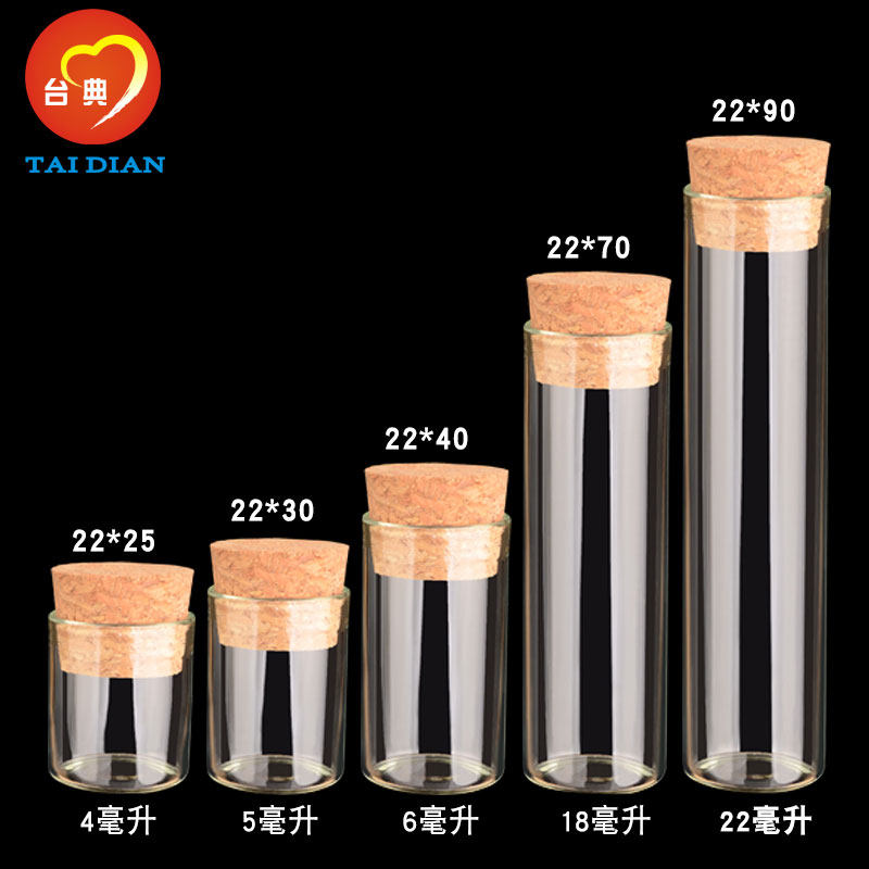 Taidian 22 series test tube stopper glass bottle Controlled bottle Storage bottle DIY wishing bottle
