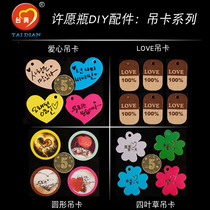 Taiwanese wishing bottle hang card Love round 100 percent four-leaf clover Lucky Star bottle card