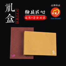 Taidian glass bottle gift box box aluminum cover wooden plug test tube glass bottle set gift box bottle packaging box