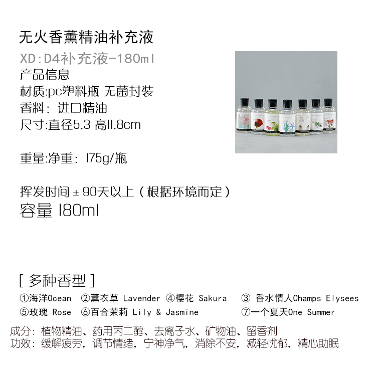 nhang trầm hương Không có hương liệu chữa cháy Bổ sung chất lỏng Hương liệu phụ gia Chất lỏng hương liệu bổ sung Mây Không có hương liệu lửa Gia vị hương liệu nhập khẩu - Sản phẩm hương liệu vòng trầm hương cho nam