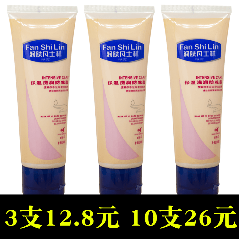 2 new Happy Vaseline ointment 80 gr body milk nourishing and moisturizing anti-crack and anti-crack hand foot crack