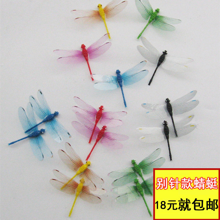 Simulation Dragonfly Wall Sticked Fridge With Cute Adornment Plastic Fake Dragonfly 5 Colors Can Also Decorate Curtains
