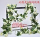 Mô phỏng hoa hồng mây hoa giả mây nhựa hoa lụa trong nhà điều hòa không khí trần trang trí hoa treo tường nho - Hoa nhân tạo / Cây / Trái cây cây hoa hồng giả