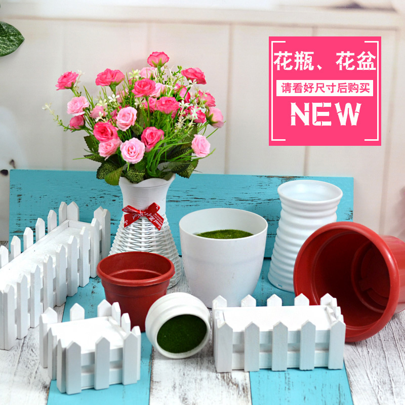 Emulated flower plastic flower basket flower flower flower flower flower vase white woven vase decoration dried flower iron art fence floral