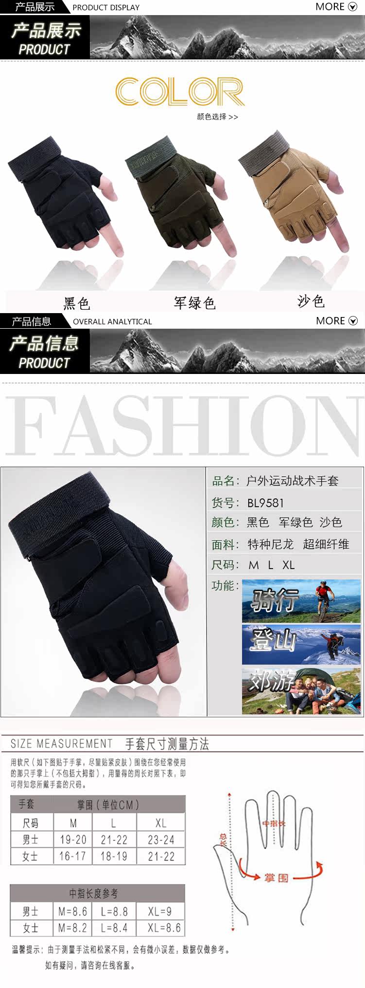 Gants de cyclisme mixte - Ref 2240467 Image 10