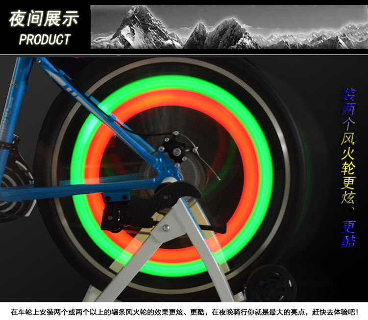 Eclairage pour vélo - Ref 2400238 Image 11