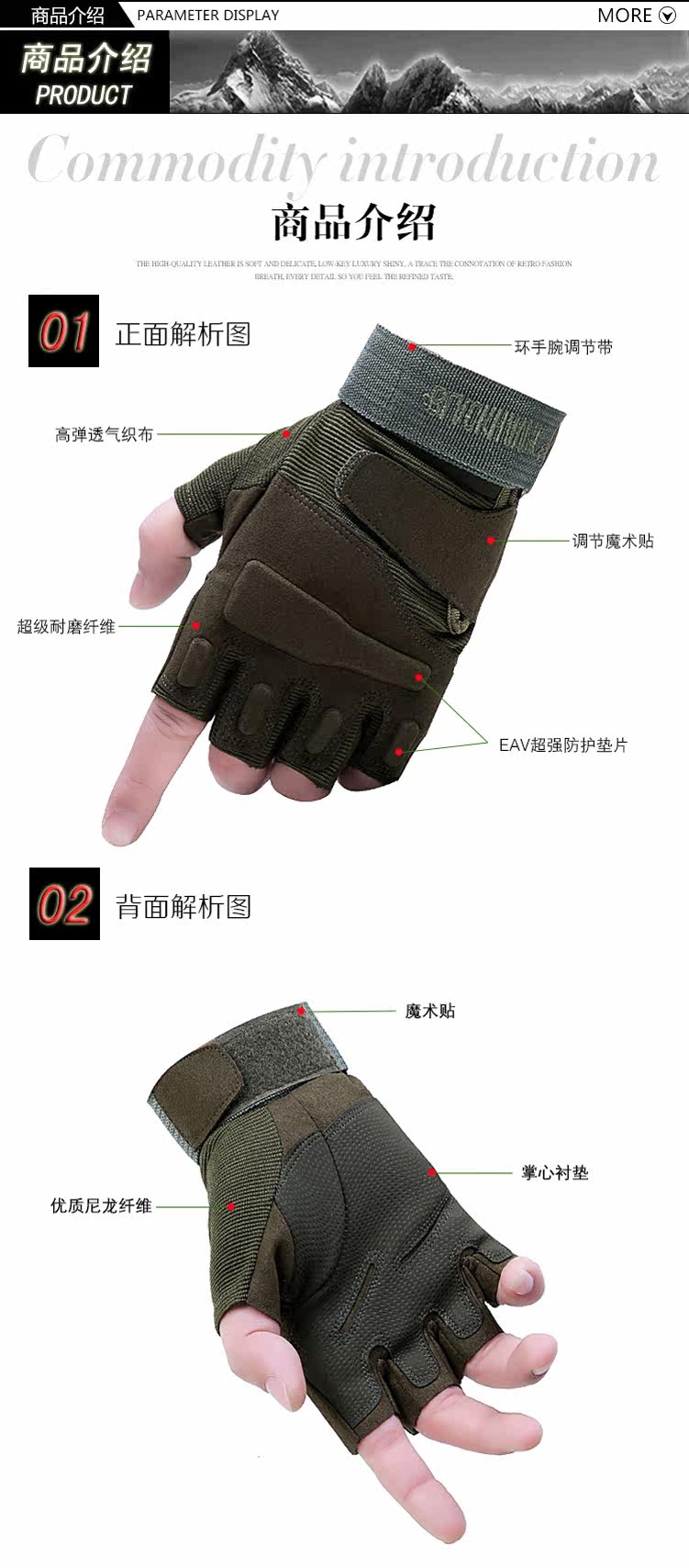 Gants de cyclisme mixte - Ref 2240467 Image 9