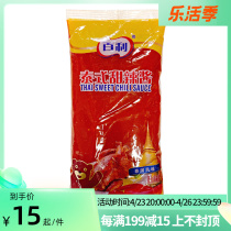 Thyme-style sweet and spicy fried chicken 1kg sweet and not spicy fries handpicked Pie Honey chicken coop Roasted Meat Sauce Commercial