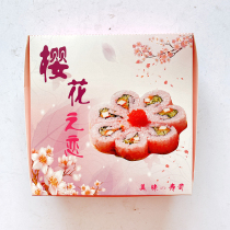 Cherry Blossom Love Package Box Sakura Sushi Package Paper Sushi Box Most areas 1 piece