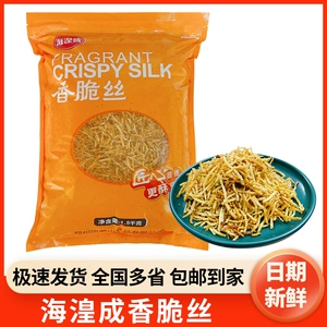 Haihuangcheng морские водоросли лопуха кусочки хрустящие кусочки 3 фунта приготовления суши хрустящие суши хрустящие кусочки суши специальная бесплатная доставка