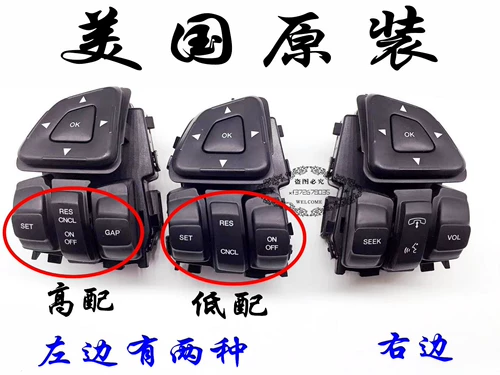 Lincoln 13 -й год MKT Руководного колеса Скорость Круиз Клауз Кнопка Bluetooth Phone Swick Switch Explorer кнопка Explorer