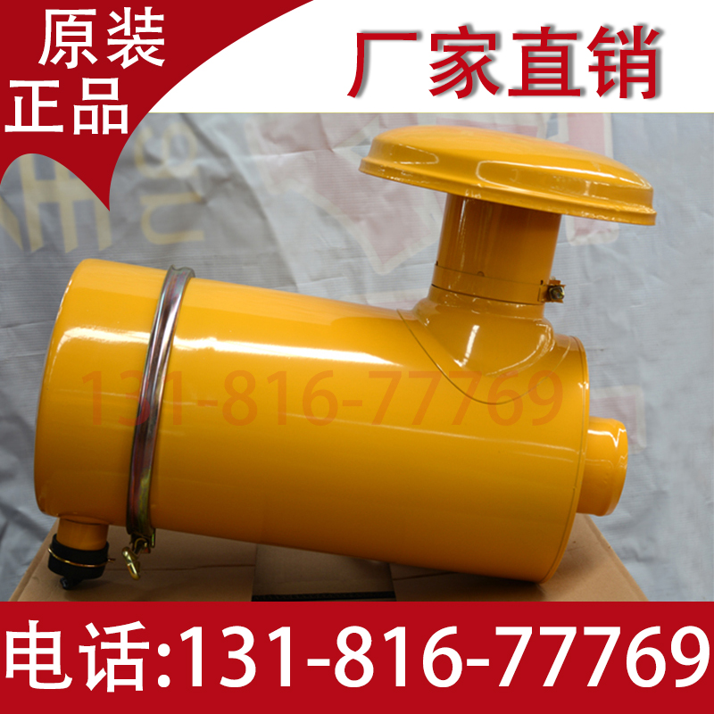Weifang Weifang ZH R4105ZD diesel engine air filter core assembly 50 KW generator original plant accessories